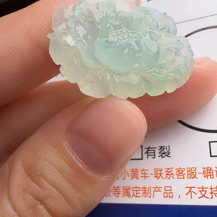 定制翡翠未镶嵌包工