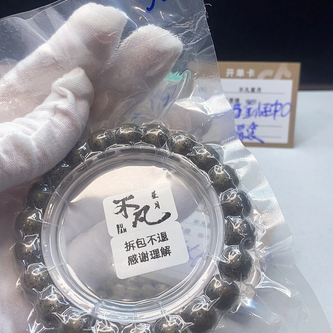 吊坠星月菩提11112222S84