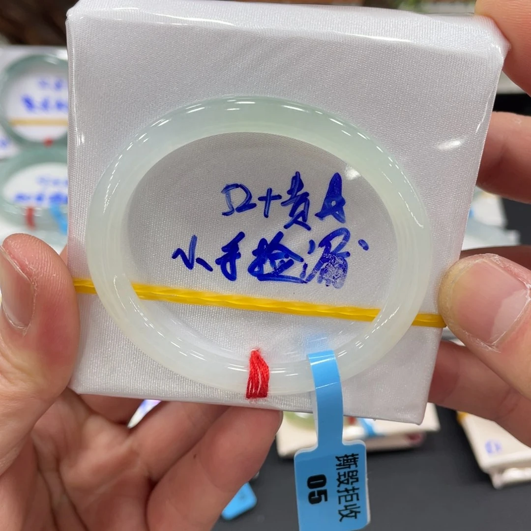 未镶嵌手镯翡翠翡翠