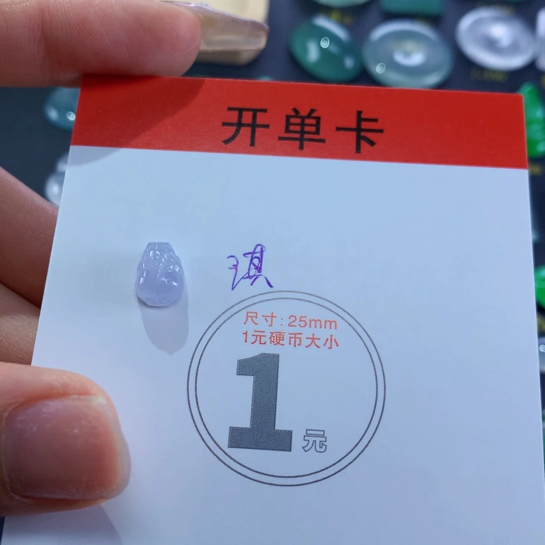 翡翠颈饰未镶嵌貔貅
