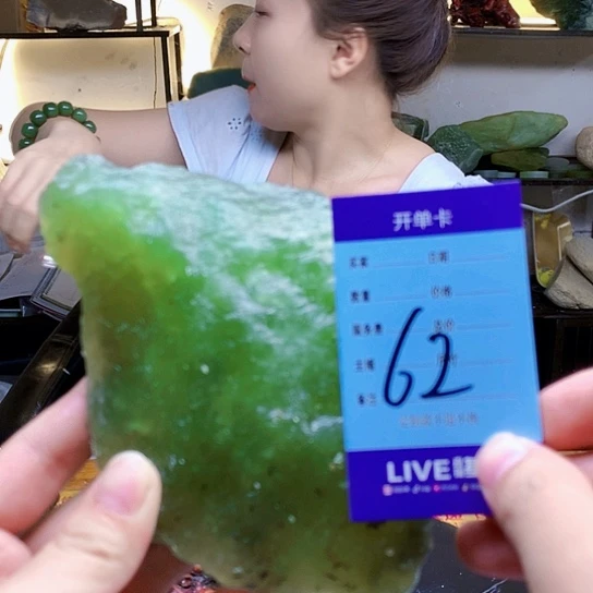 【闪购商品】蛇纹石玉未镶嵌原石