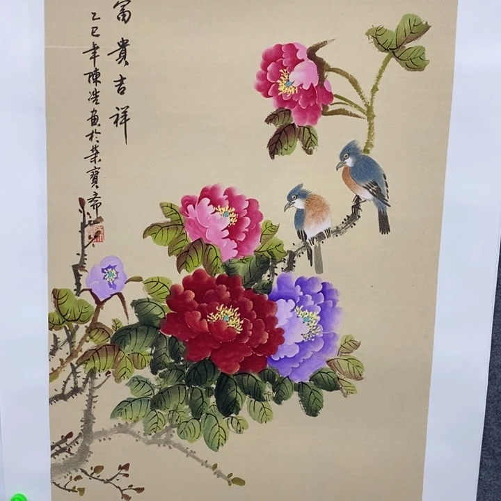 一二三四五六七八