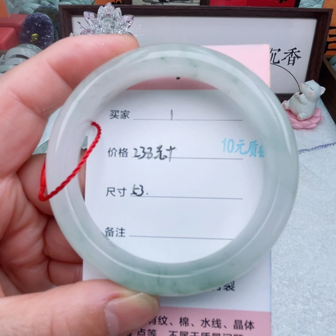 未镶嵌手镯石英质玉