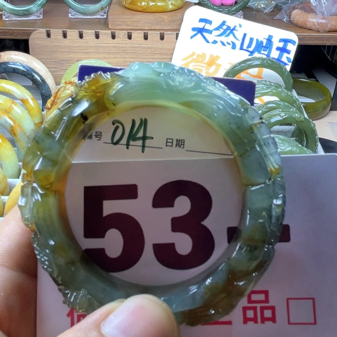 蛇纹石玉未镶嵌手镯『****滟