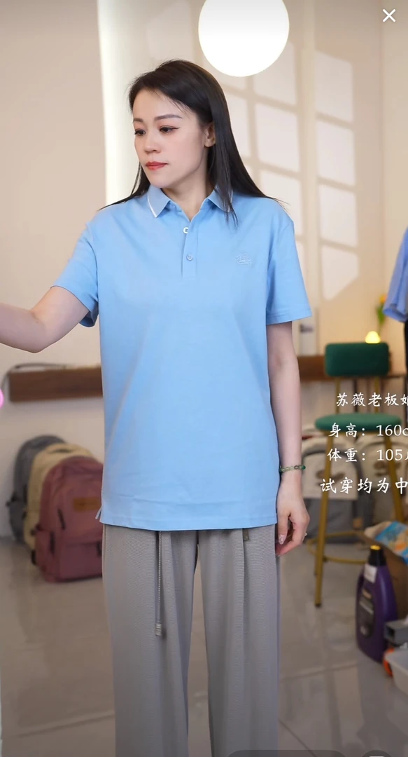 海家剪标  男轻商务经典微弹短袖POLO衫夏新款凉感免烫T恤 7899