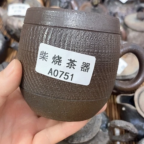 柴烧柴烧柴烧柴烧柴烧