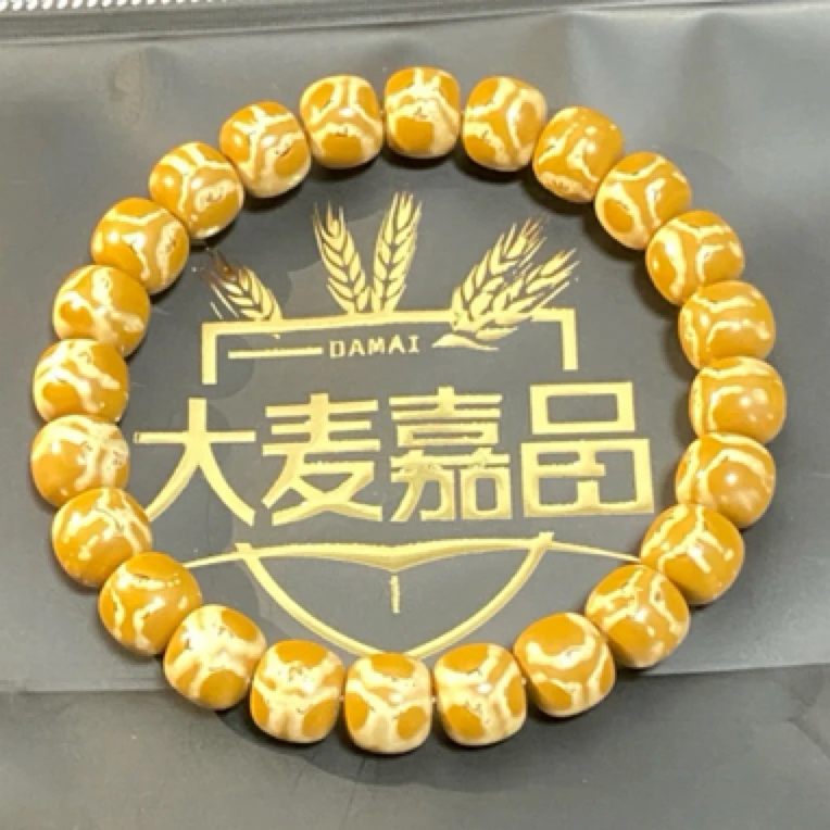 紫金鼠实心手串大奔鬼脸10尺寸花皮紫金鼠紫金鼠串