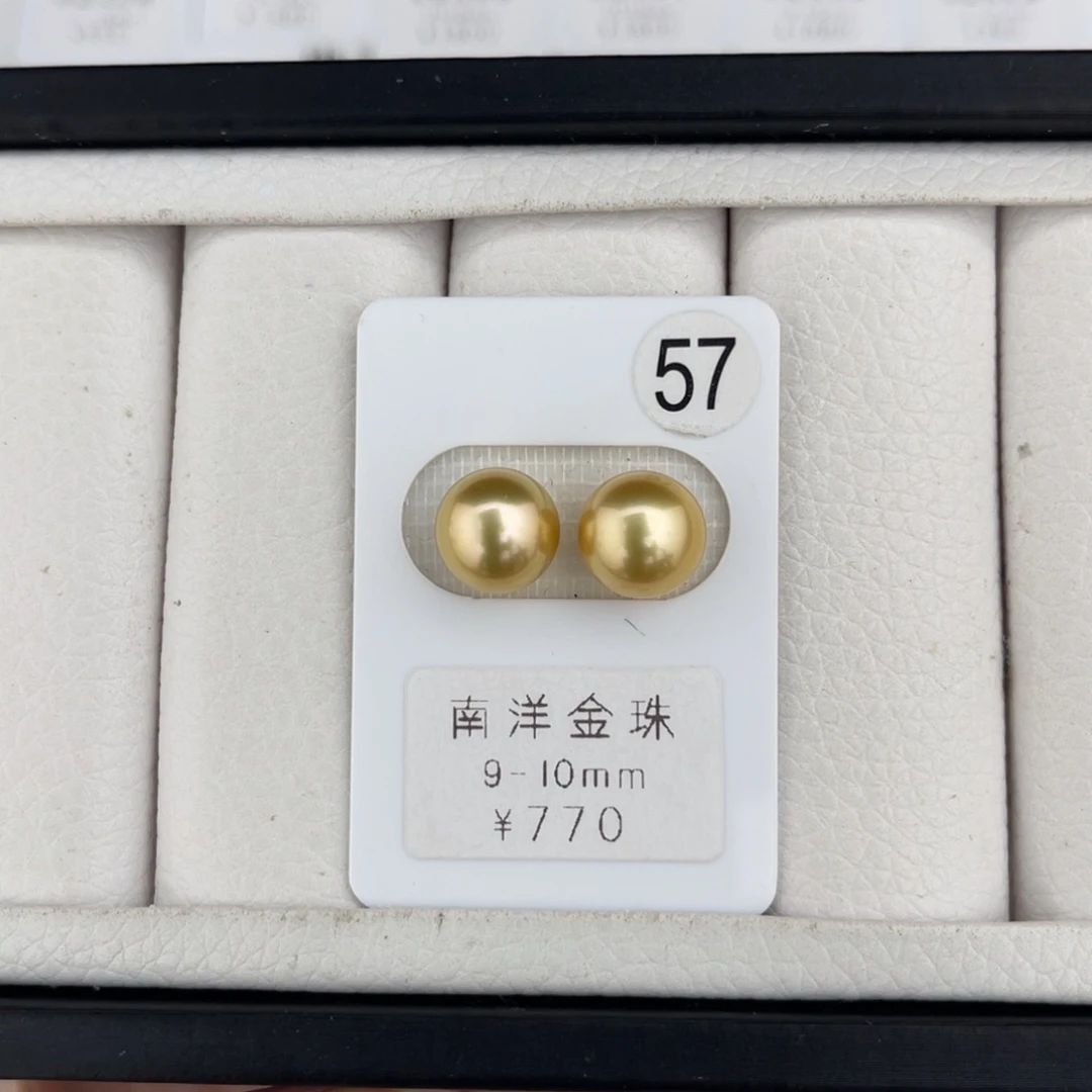 未镶嵌海水珍珠未镶嵌正圆浓金对珠9-10mm