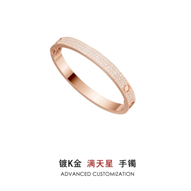 合金手镯 【LYR02 SZ】满天星 LOVE 满钻  百搭系列 手卓