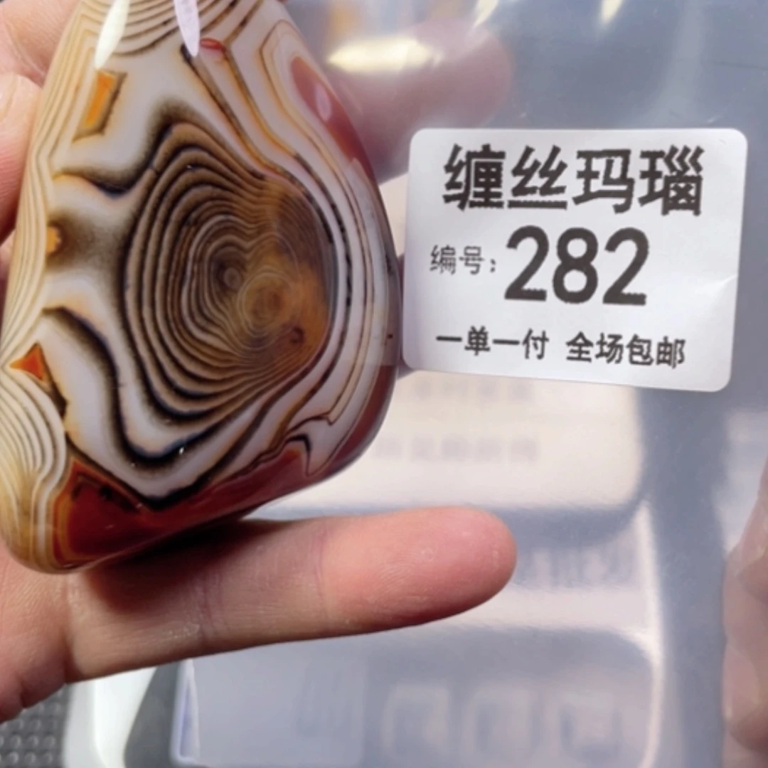 【闪购商品】玛瑙/玉髓颈饰合金