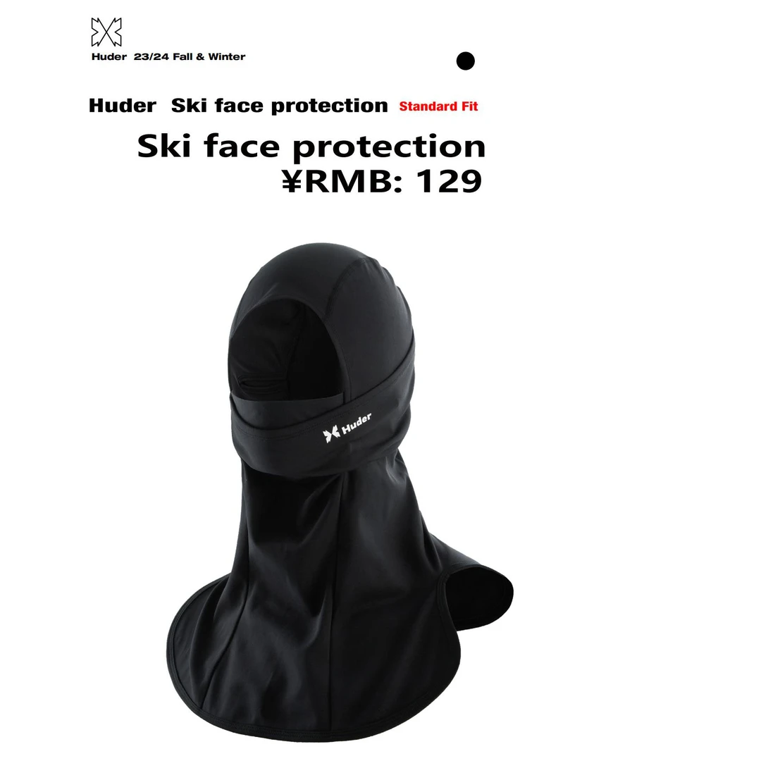 Huder滑雪护脸头套  滑雪户外防风保暖面罩护脸 全包半包V字磁吸