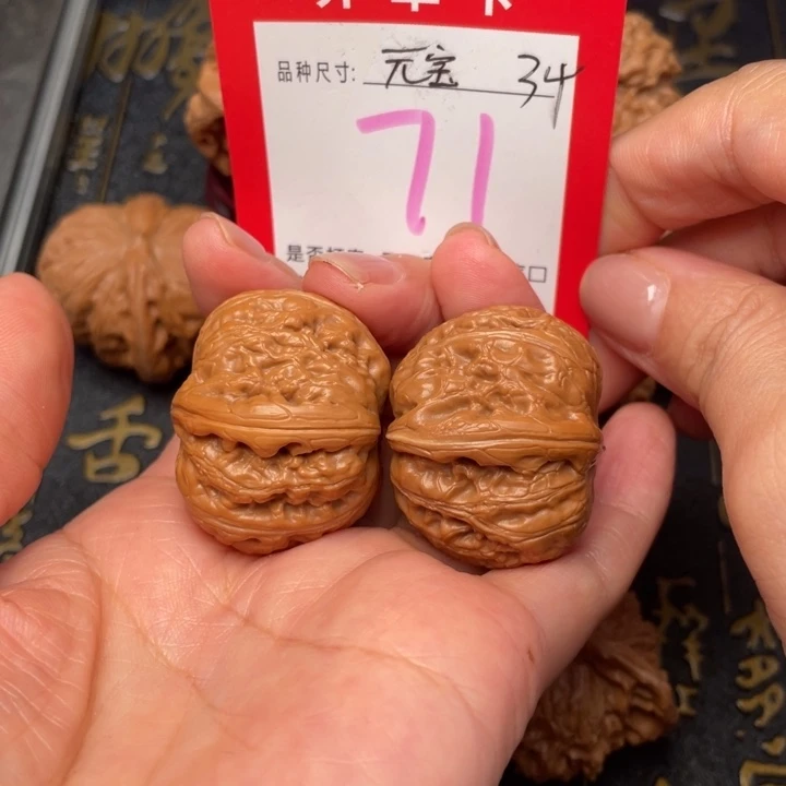 吊坠桃核文玩的好