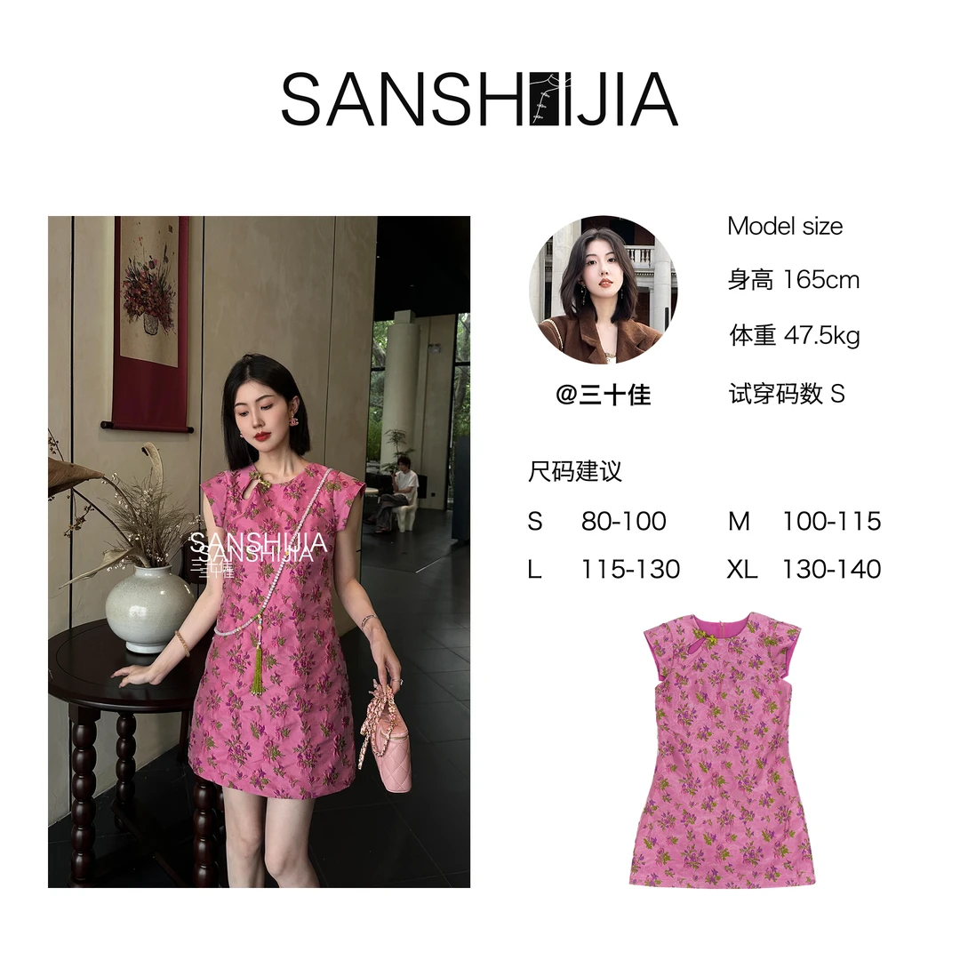 三十佳【佳人-连衣裙】清凉镂空A摆提花短袖连衣裙SSJAC24SQ0019