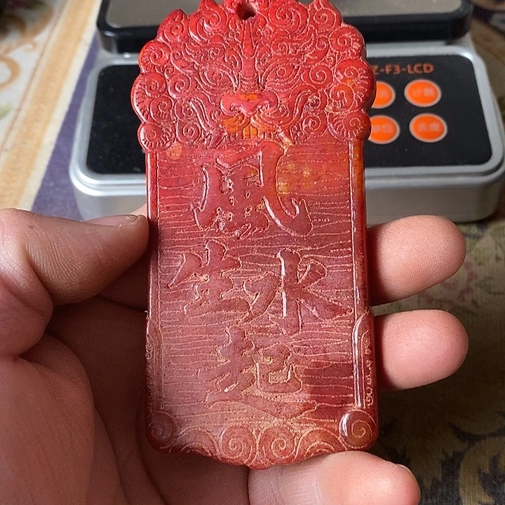 瓷片人过留名 雁过留声