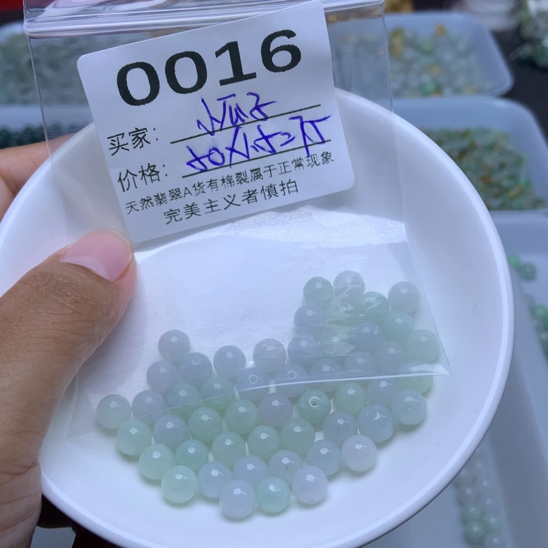 未镶嵌手链翡翠小*子