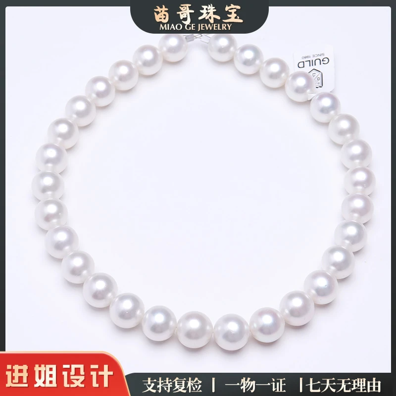 海水珍珠澳白凤凰珍珠项链13-16mm 带3星吉尔德大证
