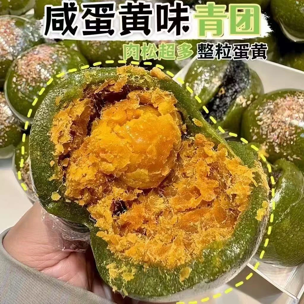 9*9到手15枚纯手工青汁团小青团糯叽滋粑即食糕点单枚33g包装随机