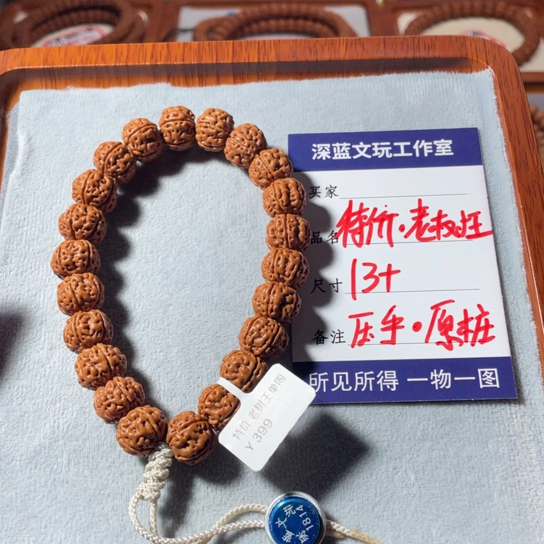 吊坠金刚菩提特价老树王