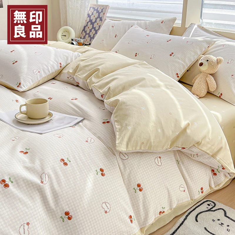 無印良品A类ins风床上四件套全棉100纯棉被套单双人宿舍床单被罩