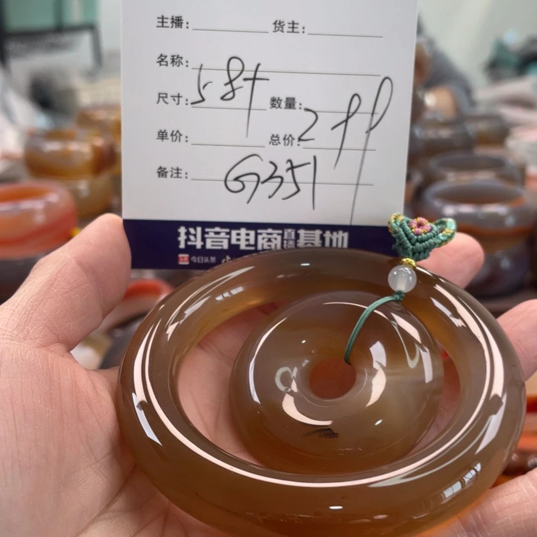玛瑙/玉髓未镶嵌手镯