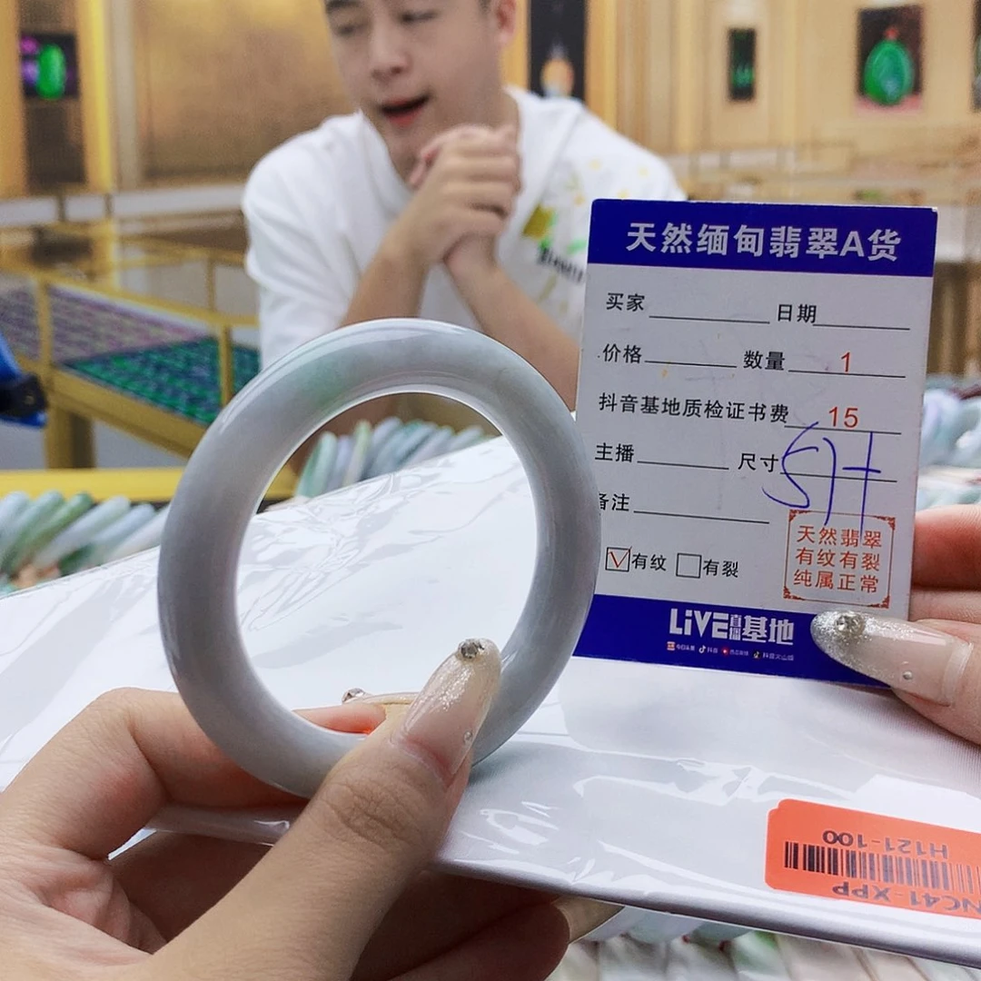 翡翠手镯未镶嵌099988877777