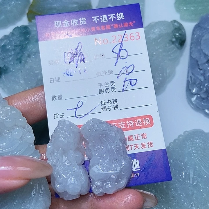 定制翡翠未镶嵌晴****博