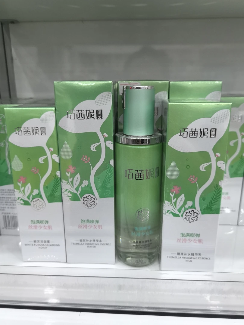 巧茜妮银耳补水系列