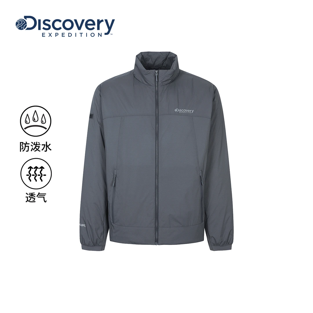 Discovery探索户外防泼水P棉棉服透气保暖立领夹克外套男25冬
