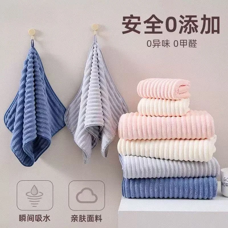 珊瑚绒糖果绒浴巾毛巾加厚加大浴巾2件套柔软舒适吸水不掉毛