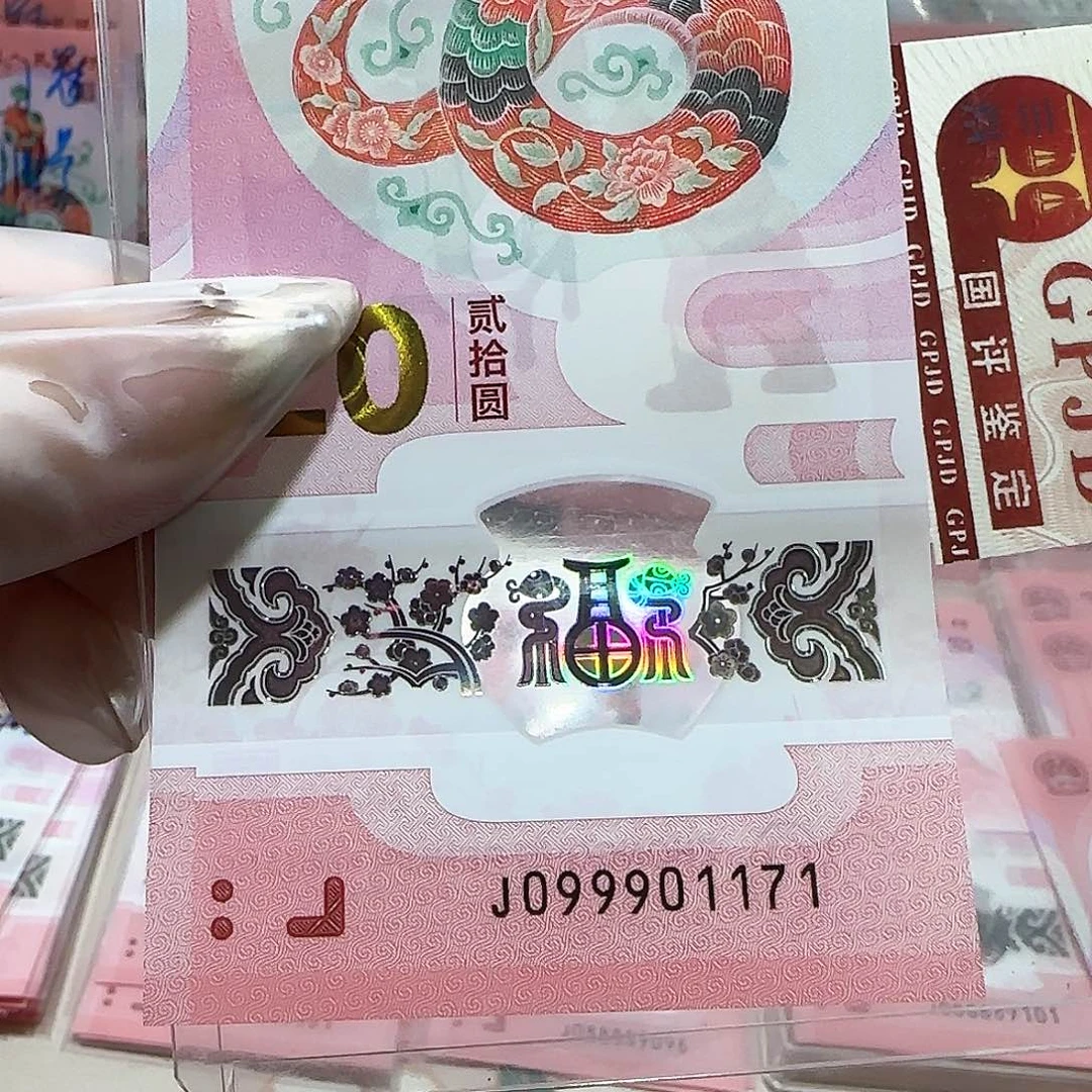 纸099901171。。。。。关门冠