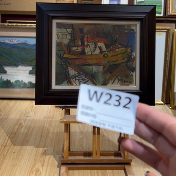 版画秋**奇回流老物不退不换