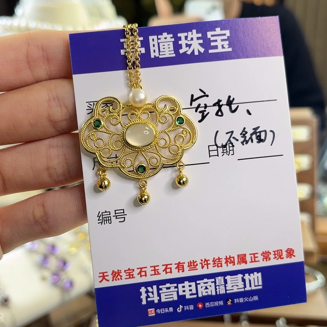 琴***女蛇纹石玉银S925镶嵌项链不含蛋面