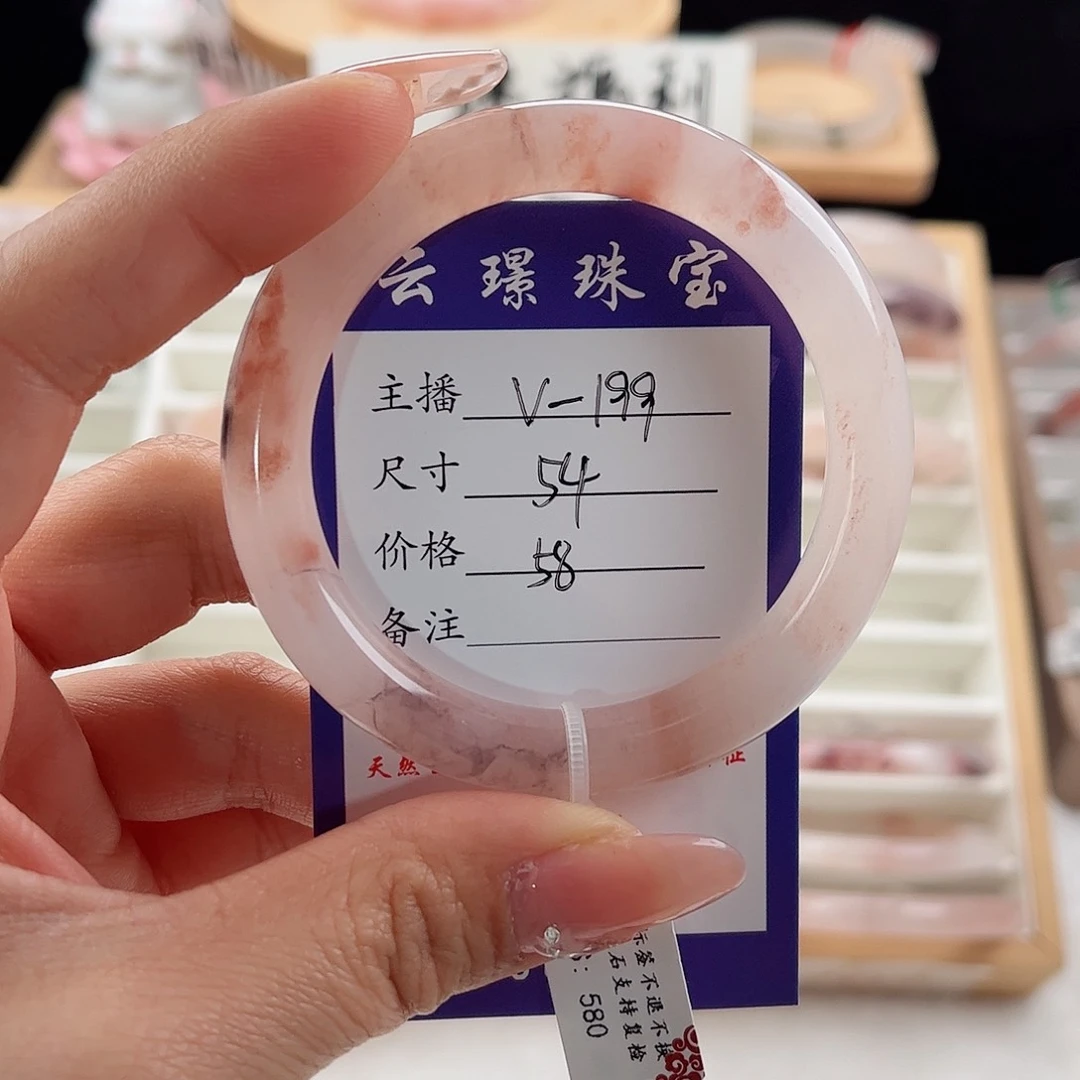 未镶嵌手镯石英质玉