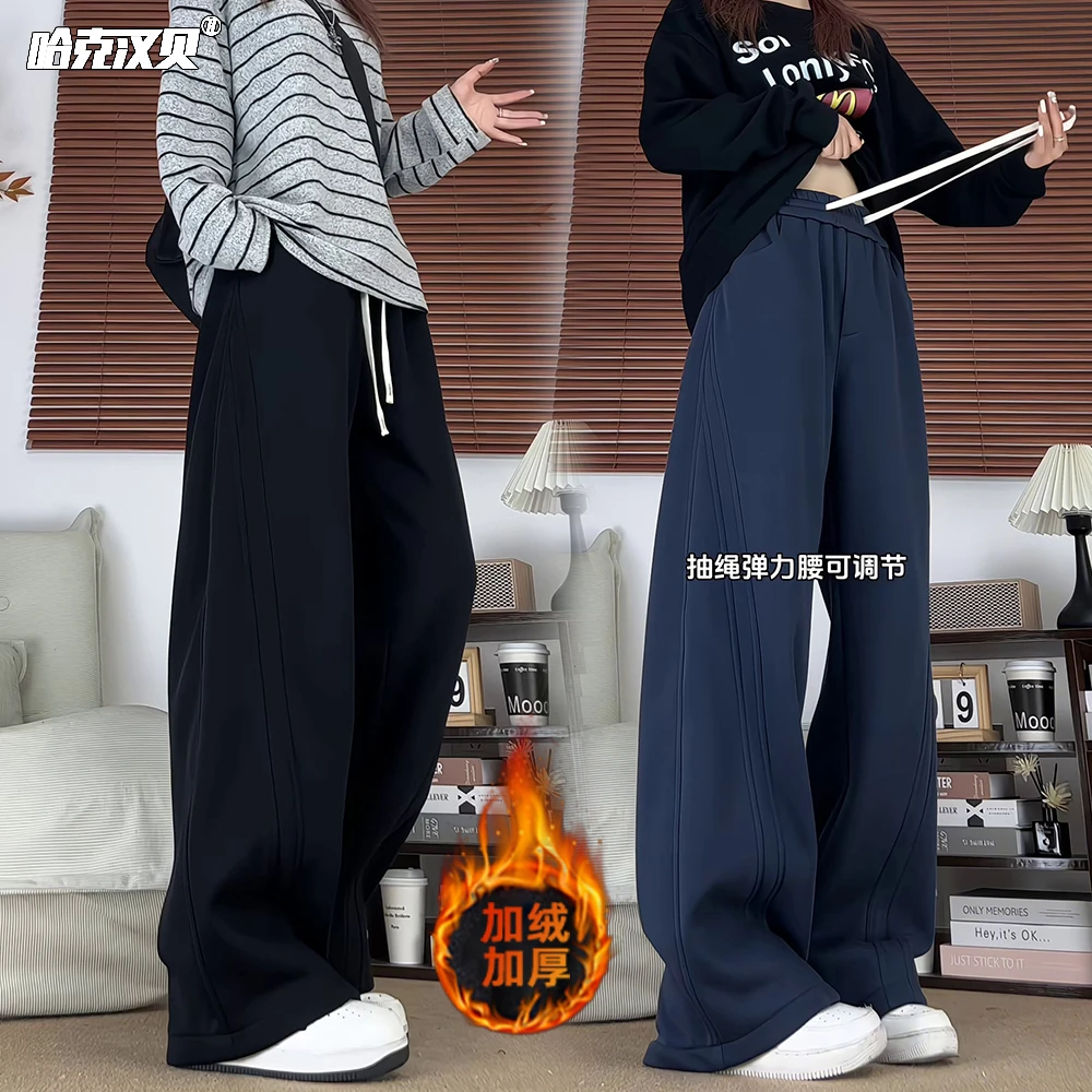 秋冬季重磅加绒加厚卫裤男女阔腿美式拼接休闲裤宽松大码直筒裤子