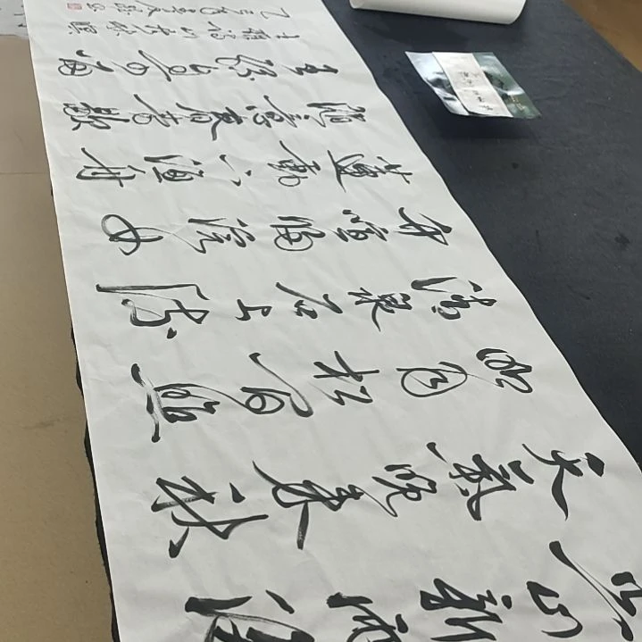 书法张友跃老师山居秋暝