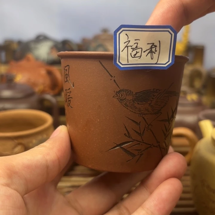 茶壶紫砂风暖原矿底槽清120c