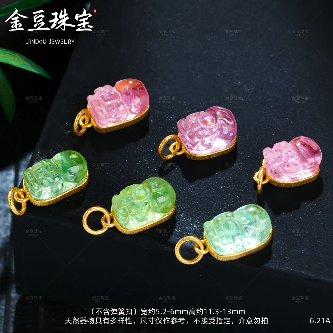 【金豆】18K实心金镶高净体碧玺貔貅滴溜挂坠手串盘缠（多样性发一）