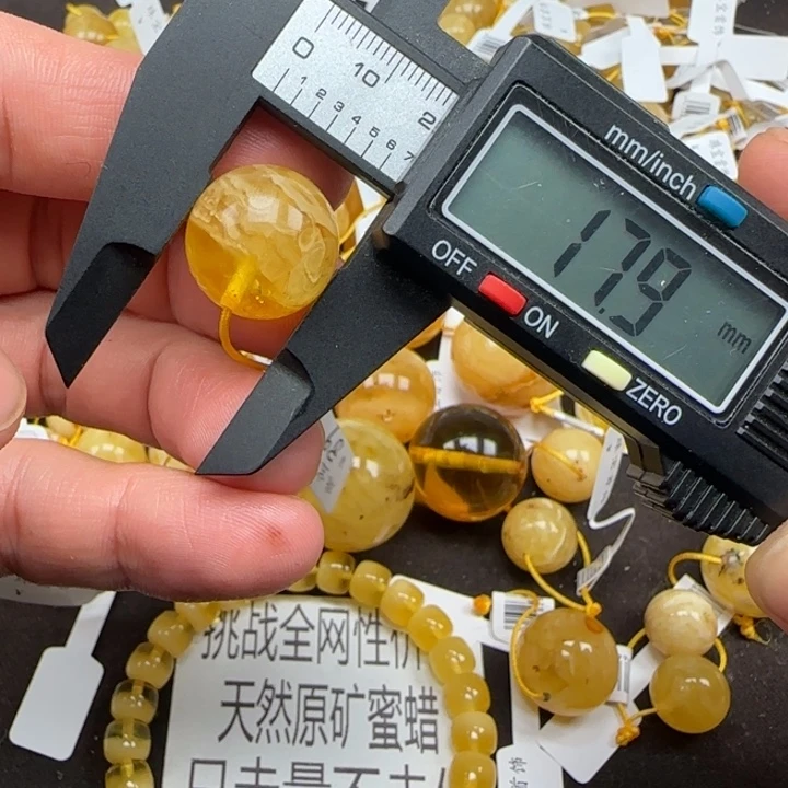 蜜蜡未镶嵌裸石08