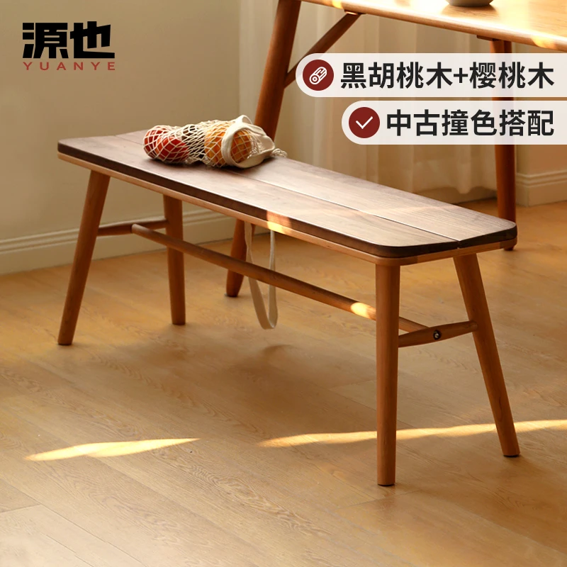 【迷住特惠】源也实木蝴蝶拼色长条凳樱桃木床尾凳家用凳子-Y173T76