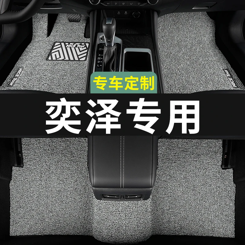 丰田奕泽脚垫汽车专用IZOA丝圈进擎地毯式上层用品主驾驶改装内饰