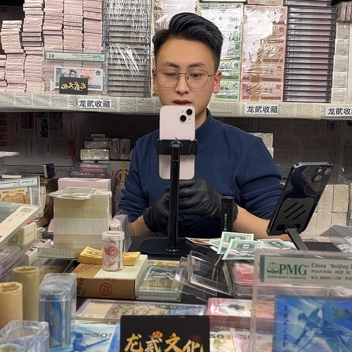 法定货币捆拆豹子号双胞胎（1）