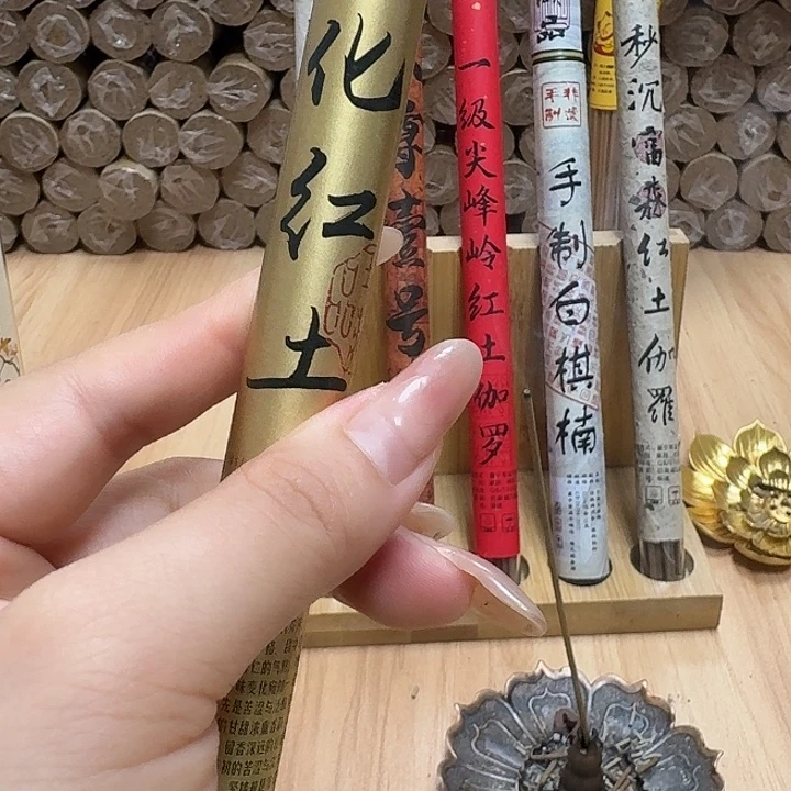 瓷片红土10克。。。。。。。