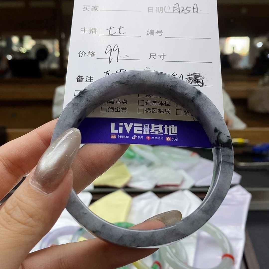 翡翠未镶嵌手镯61-63