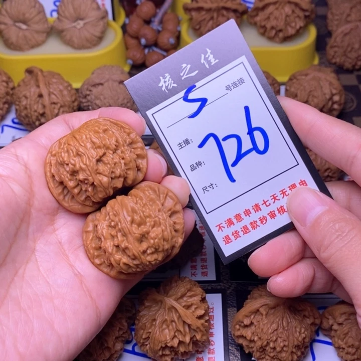 吊坠文玩核桃42白狮子726