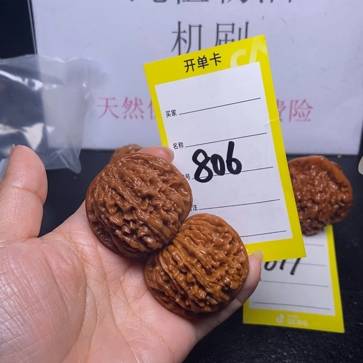 文玩核桃吊坠806/41四座楼色差