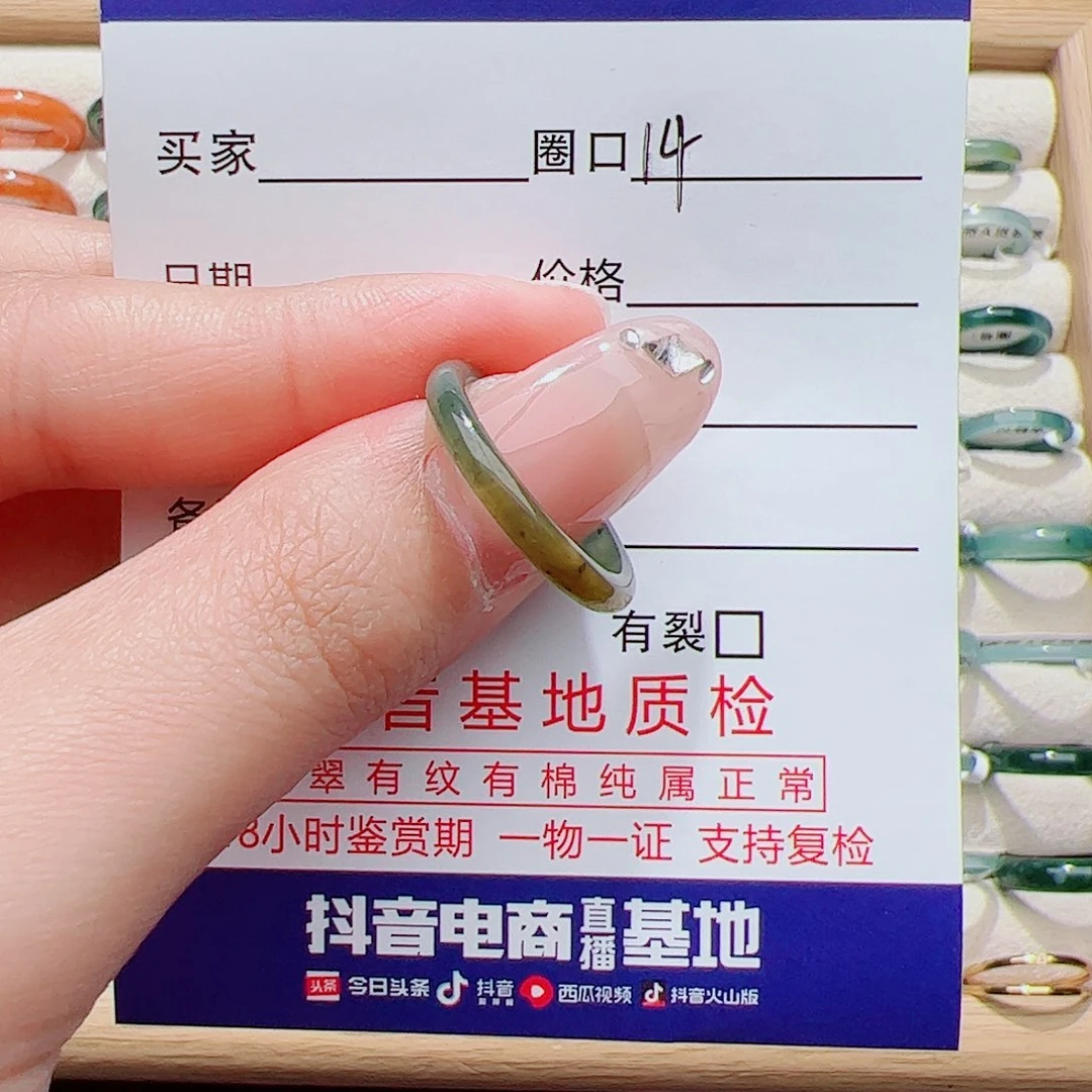 翡翠未镶嵌戒指天然
