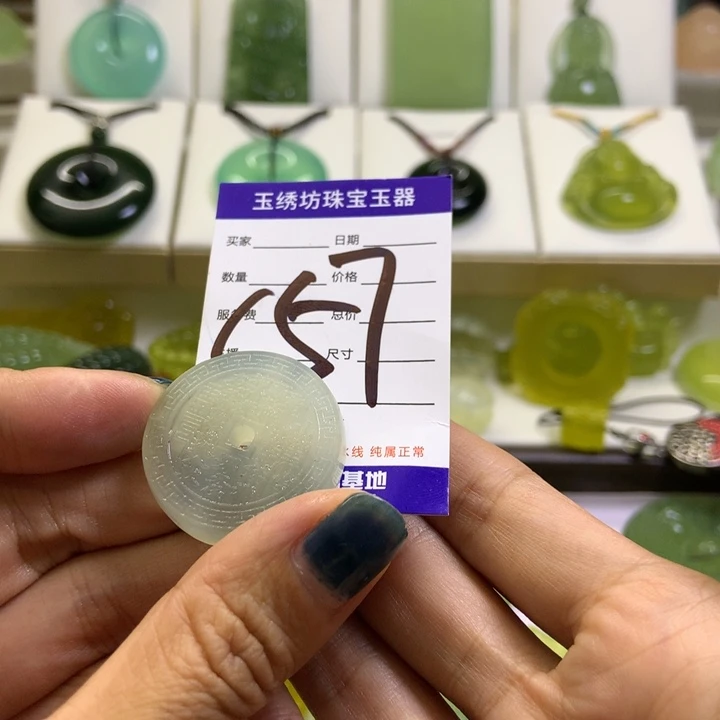 【闪购商品】蛇纹石玉未镶嵌颈饰