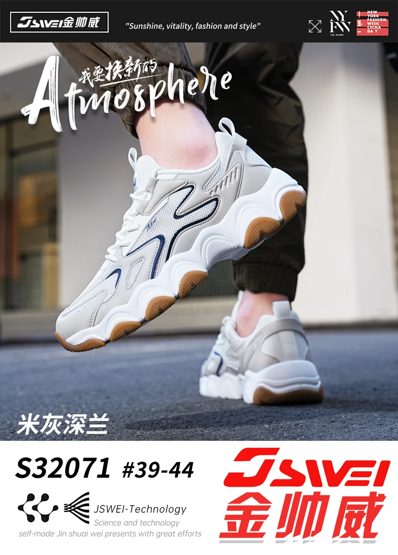 男款爆米花休闲时尚减震透气超轻耐磨防滑鞋运动跑步鞋32071