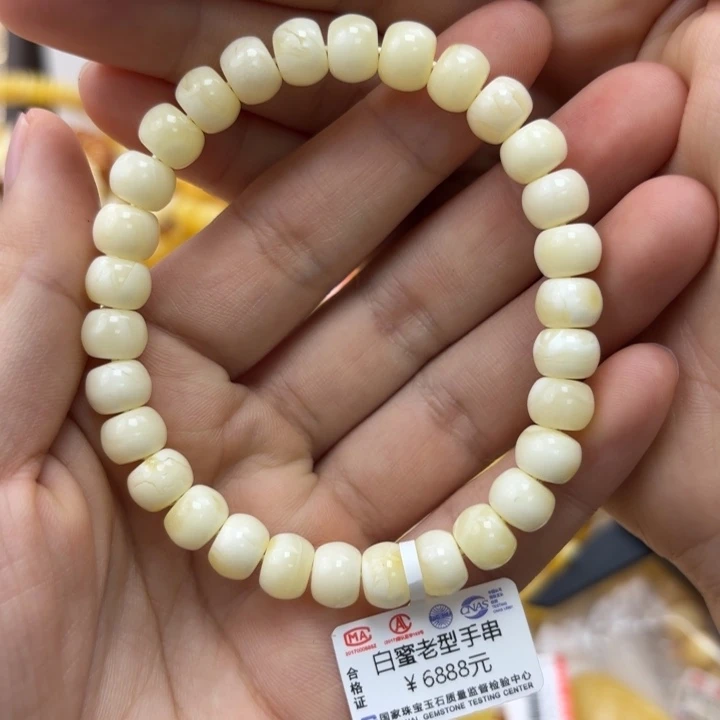 未镶嵌蜜蜡珠宝奇石