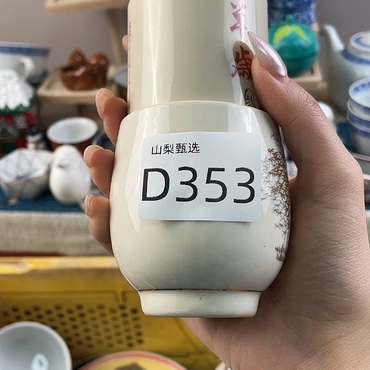 兰***岚沟沟壑壑。沟沟壑壑353
